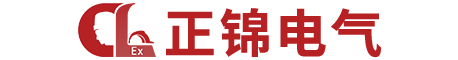 正锦电气集团有限公司