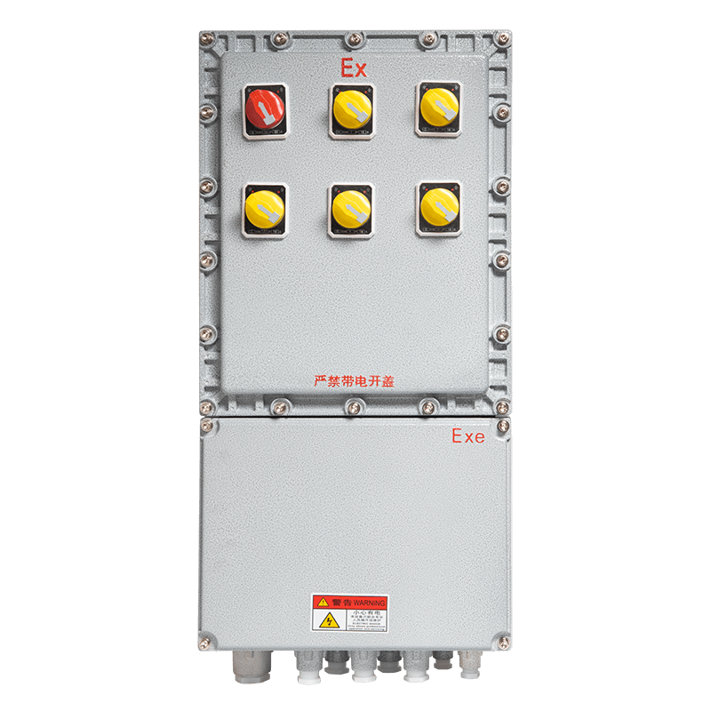 防爆成套配电箱